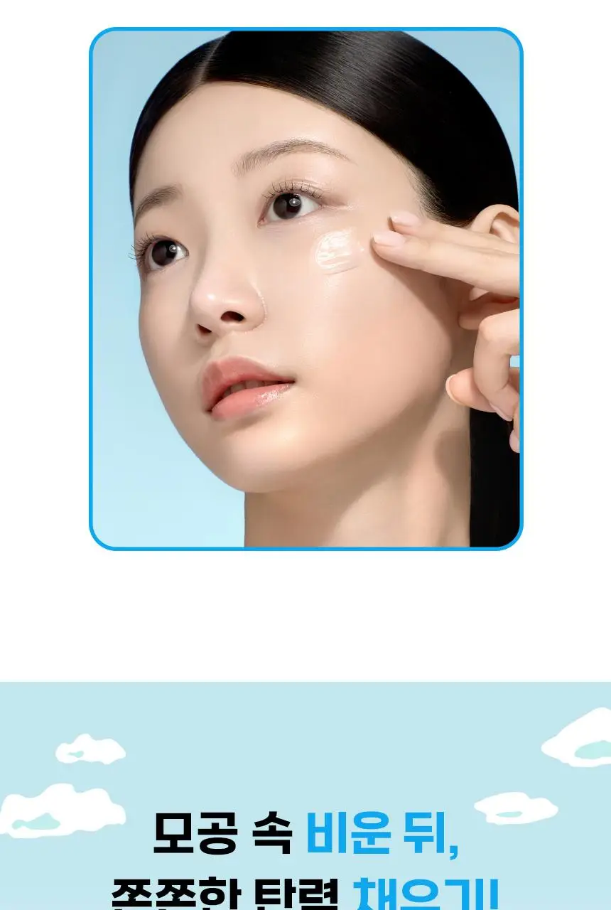 [짱구 콜라보] 일소 펩타이드 3엑스 모공톡스 탄력 앰플 30ml 기획 (+맥세이프 카드지갑) 상세페이지 24